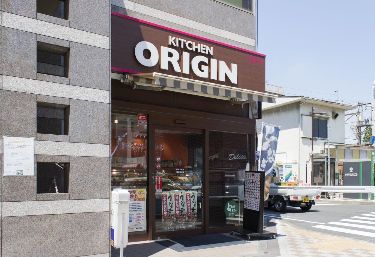 Ryoma Higashi Azuma Hotel Tokio Exterior foto