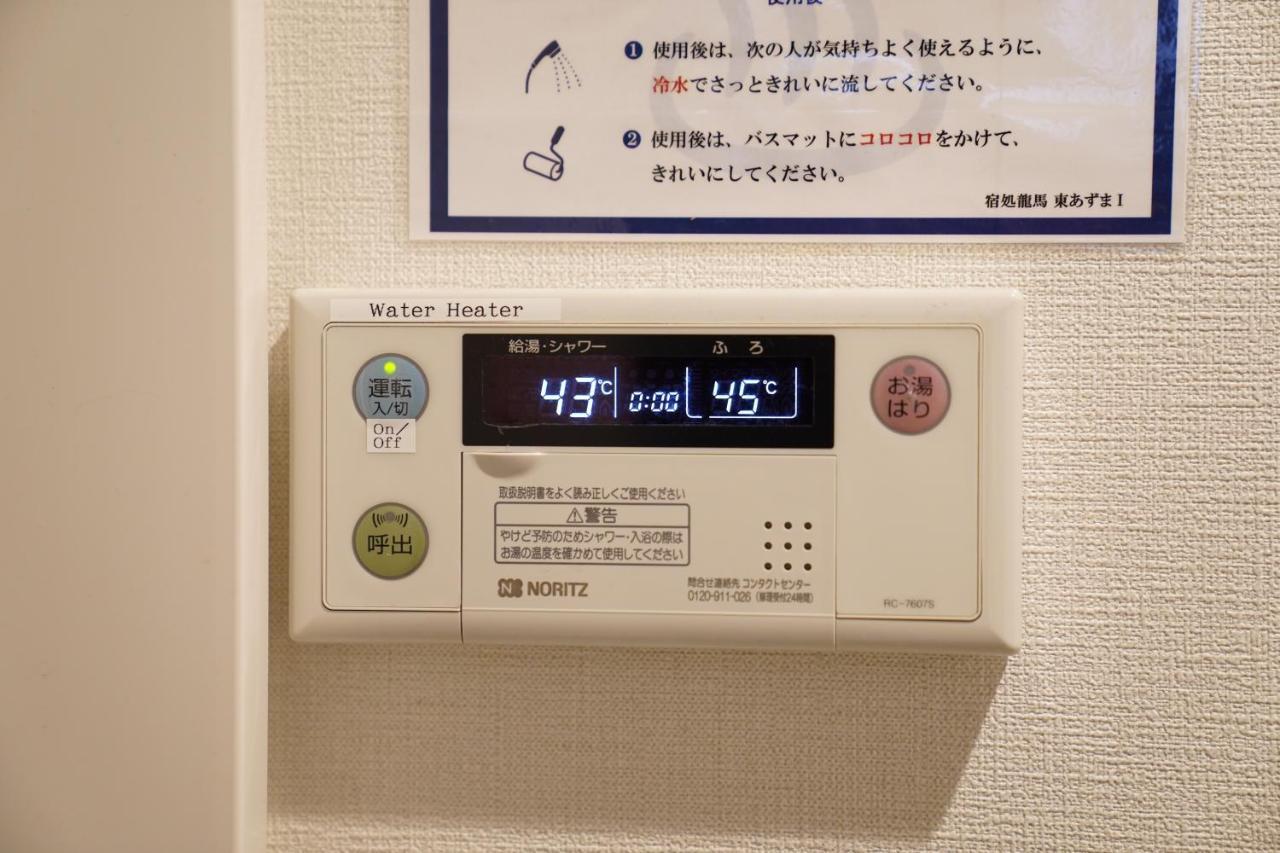 Ryoma Higashi Azuma Hotel Tokio Exterior foto